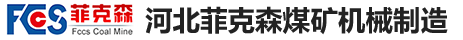 北京合力信工程投资咨询有限公司